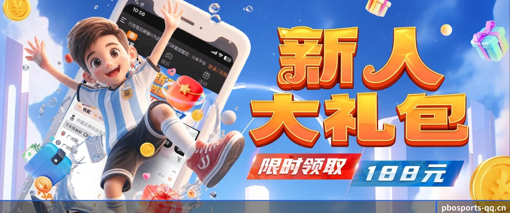 平博平台 APP